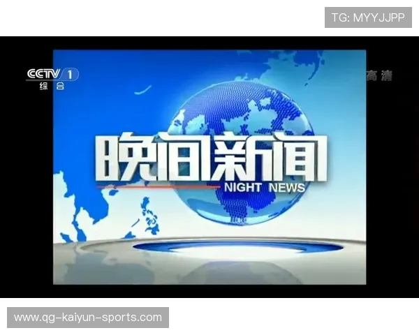 体育新闻中心晚间新闻快报,体育新闻 cctv