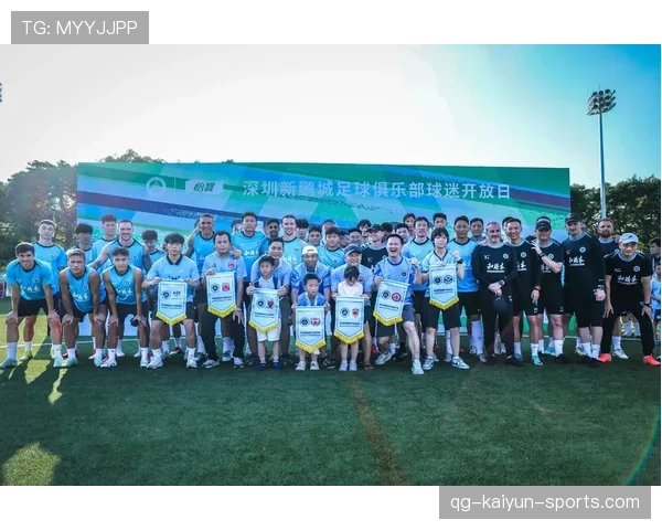 俱乐部尝试线上球迷互动会提升远程粉丝参与感，足球线上活动